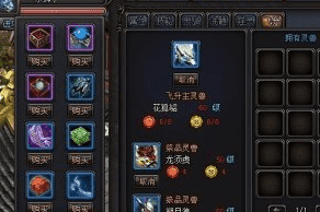 传奇手游开服网