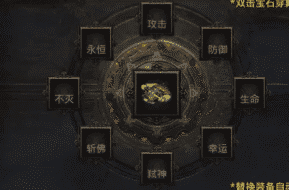 传奇手游开服网