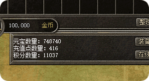 传奇手游网 传奇手游网