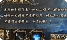 手游新开服