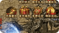传奇手游网