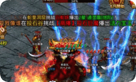 最新传奇手游