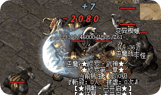 <strong>告别穷玩：专挑这些BOSS扎堆</strong>