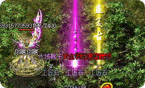 别再乱丢装备了！会看小极品才赚得多