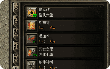 复古道士必看：噬血术到底香不香？实测告诉你