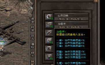 别再乱加属性，道士防御这样点才够硬