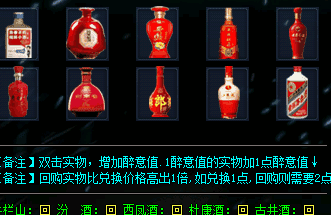 传奇手游私服