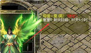 传奇新开手游