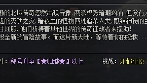 传奇新开服