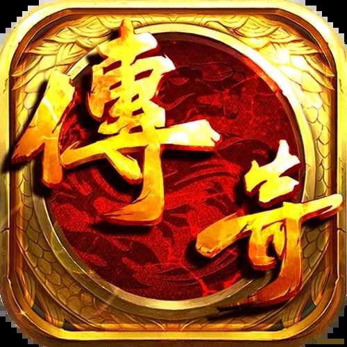 <strong>传奇发布网新开服</strong>