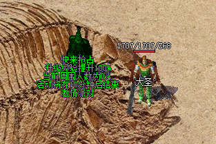 <strong>传奇手游SF经验激情派对参加门槛解析：入门攻略+亮点玩法</strong>