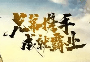 传奇手游网-战士改版实测：高攻