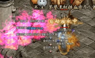 刚开一秒就进去？传奇手游新服“