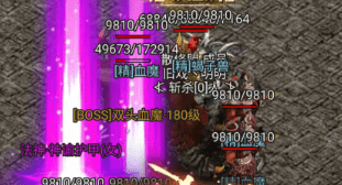 高手过招：那些你可能忽略的走位